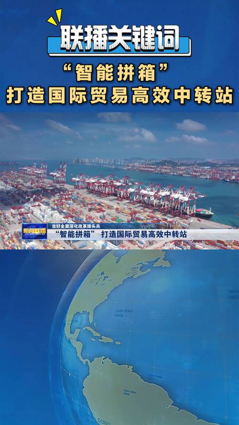 广州贸易公司的新机遇与挑战