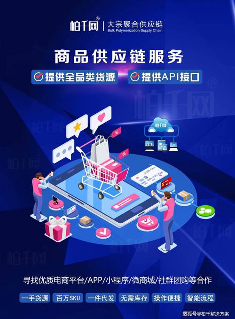 贸易批发：打开生意大门的金钥匙