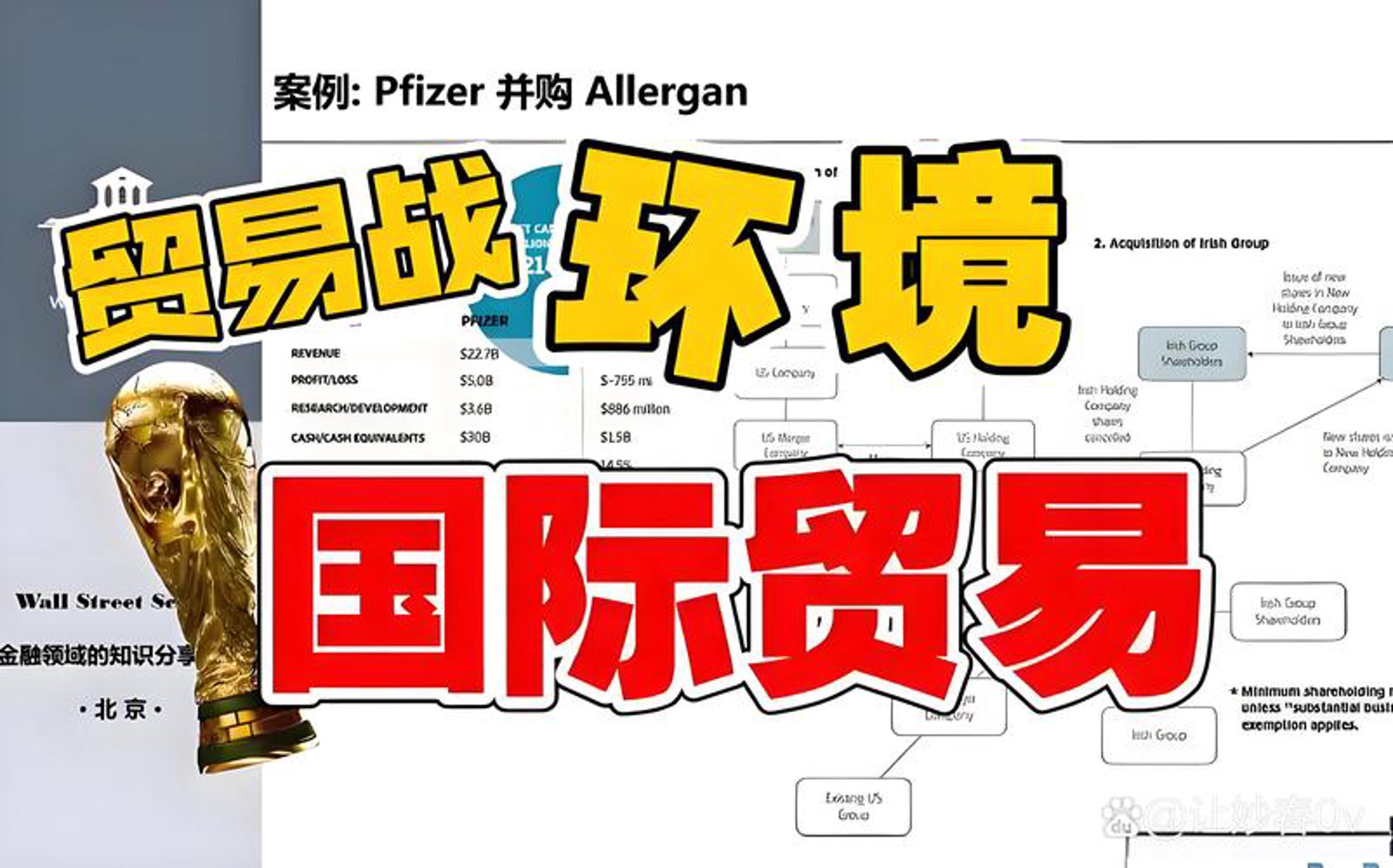 迁仟贸易
